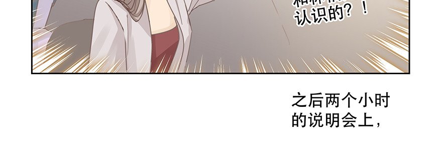 明明你就是我女朋友