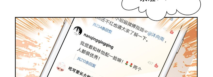 明明你就是我女朋友