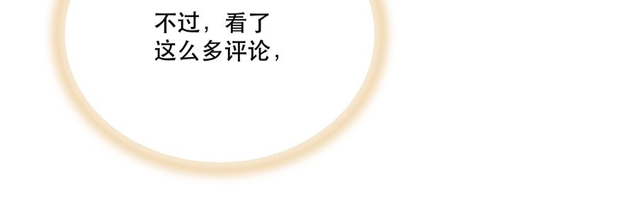 明明你就是我女朋友