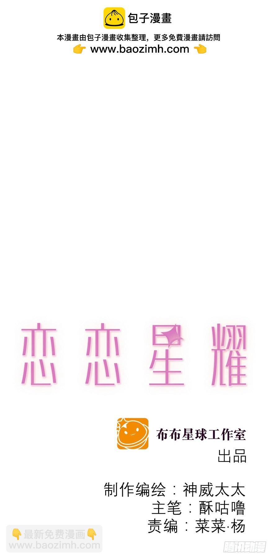 要你多嘴