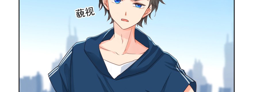 要你多嘴