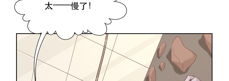 要你多嘴