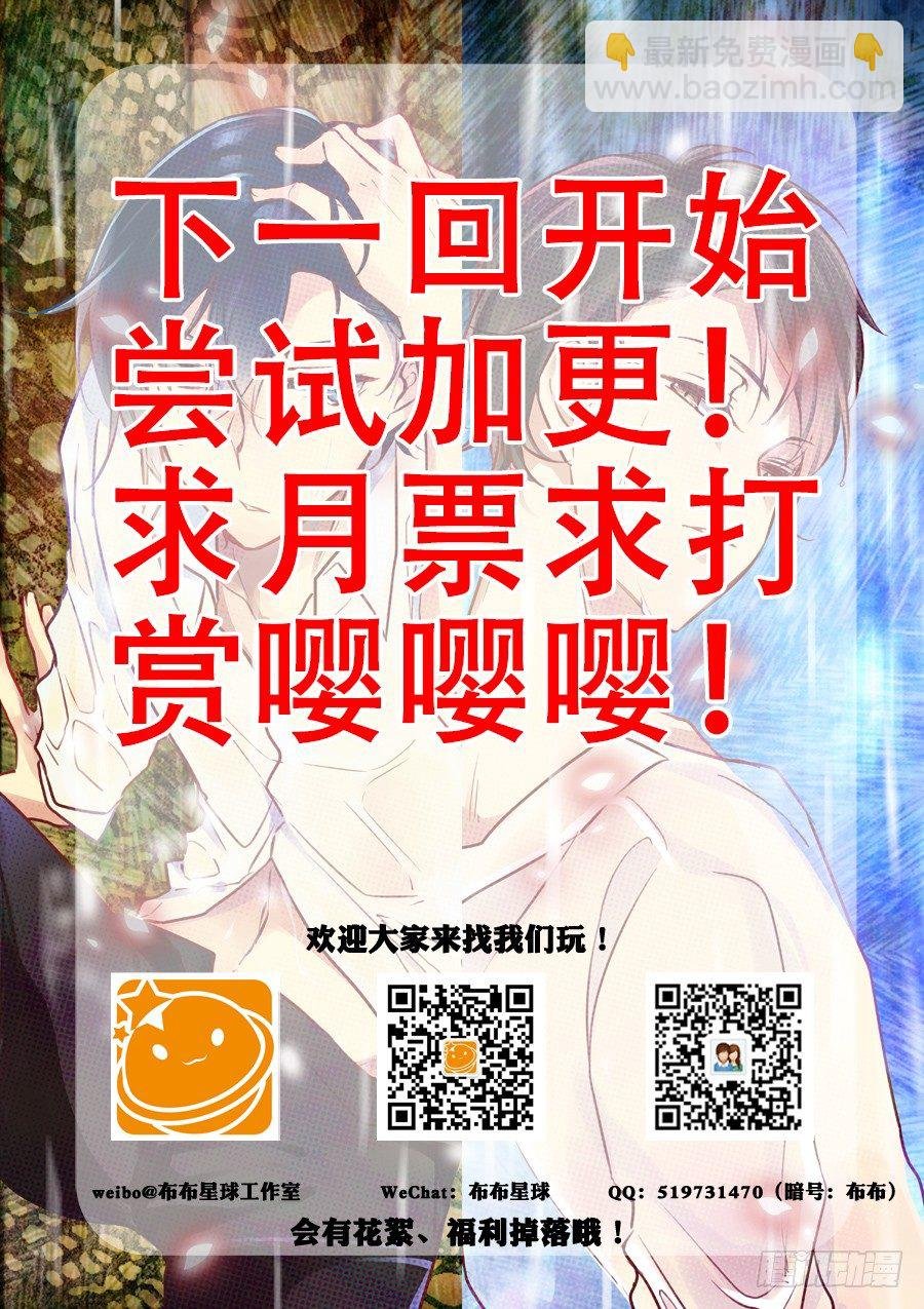 10 下一话开始尝试加更！