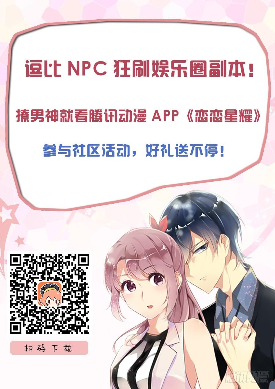 10 下一话开始尝试加更！