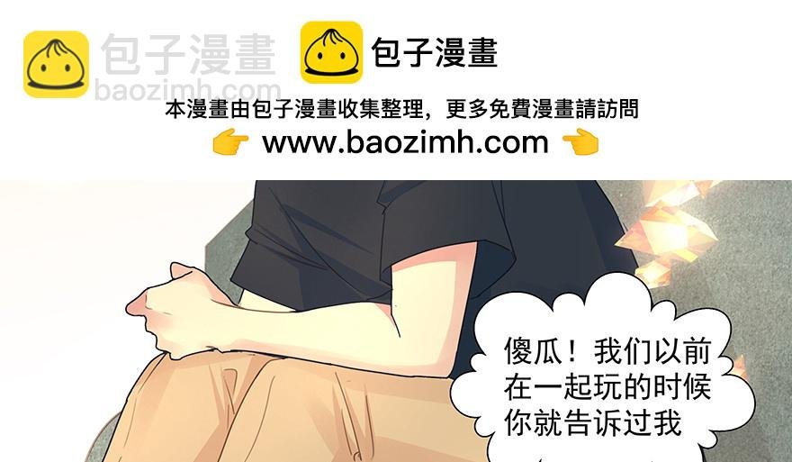 我能有什么目的