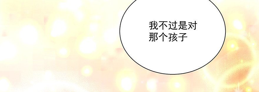 我能有什么目的