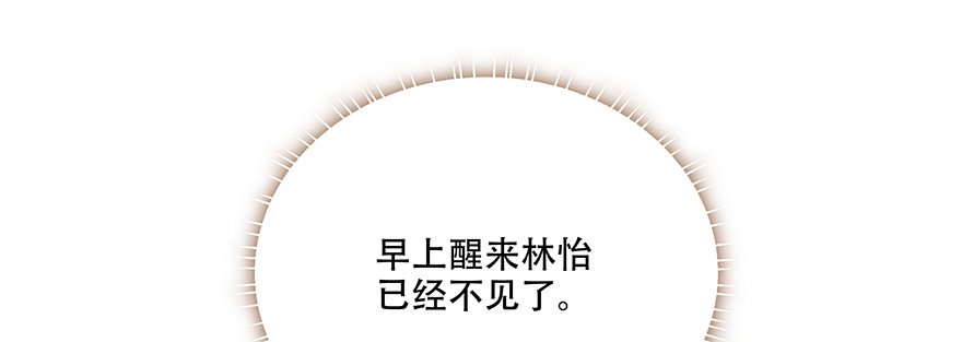 我能有什么目的