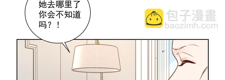 也不知道她在做什么