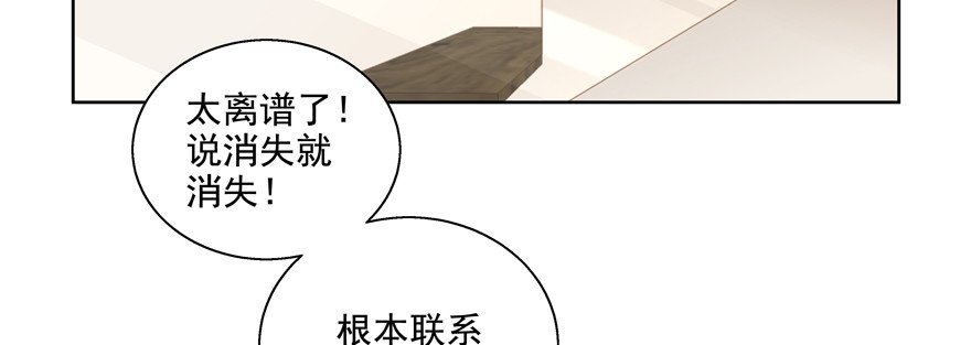 也不知道她在做什么