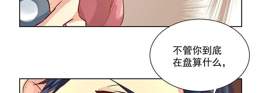 只有我才能——
