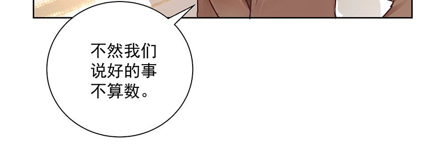 只有我才能——