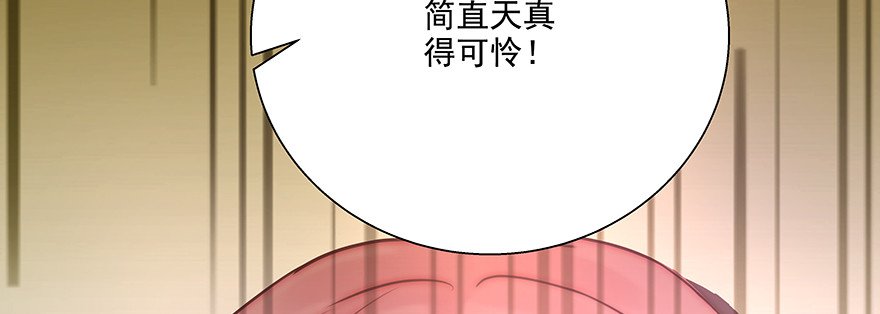 你不配！（上）