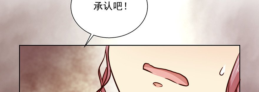 你不配！（上）