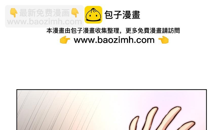 你不配！（上）