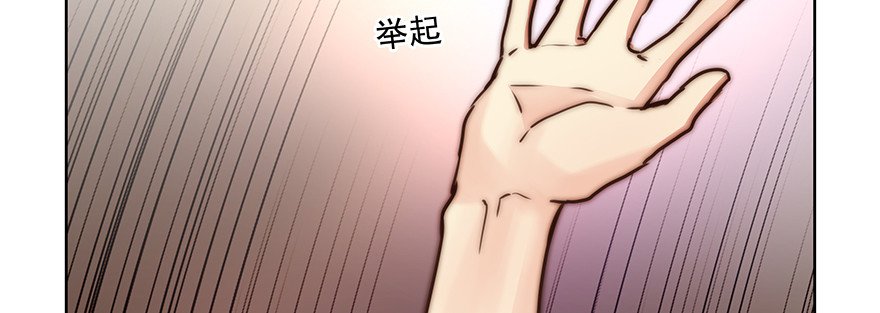 你不配！（上）