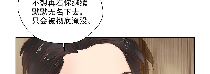 不甘心！