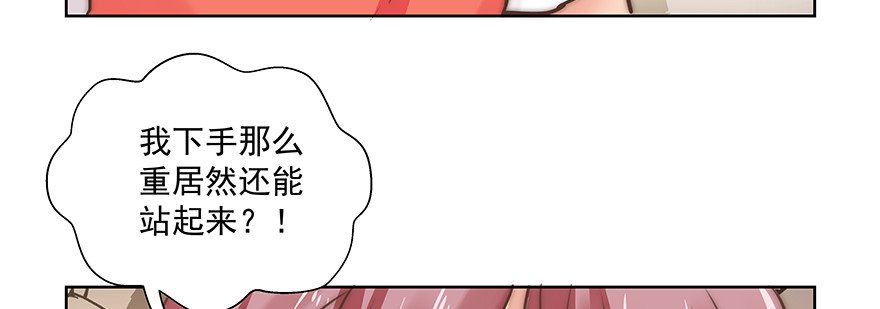 不甘心！