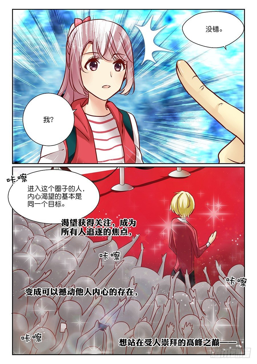11 人气一千万大感谢！
