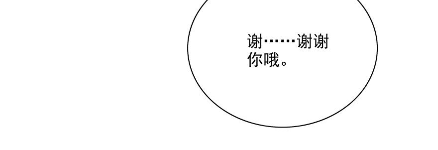 演什么？！