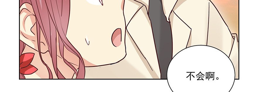 演什么？！