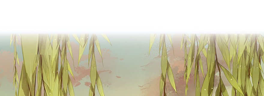 演什么？！