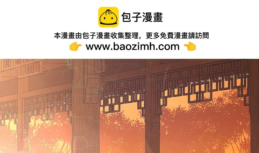 演什么？！