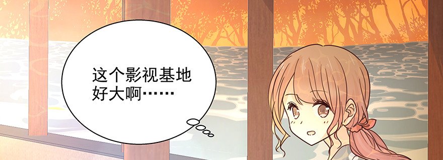 演什么？！