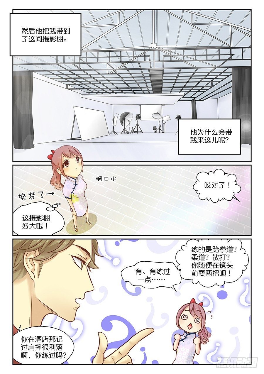 12 哪有这样拍模卡的？