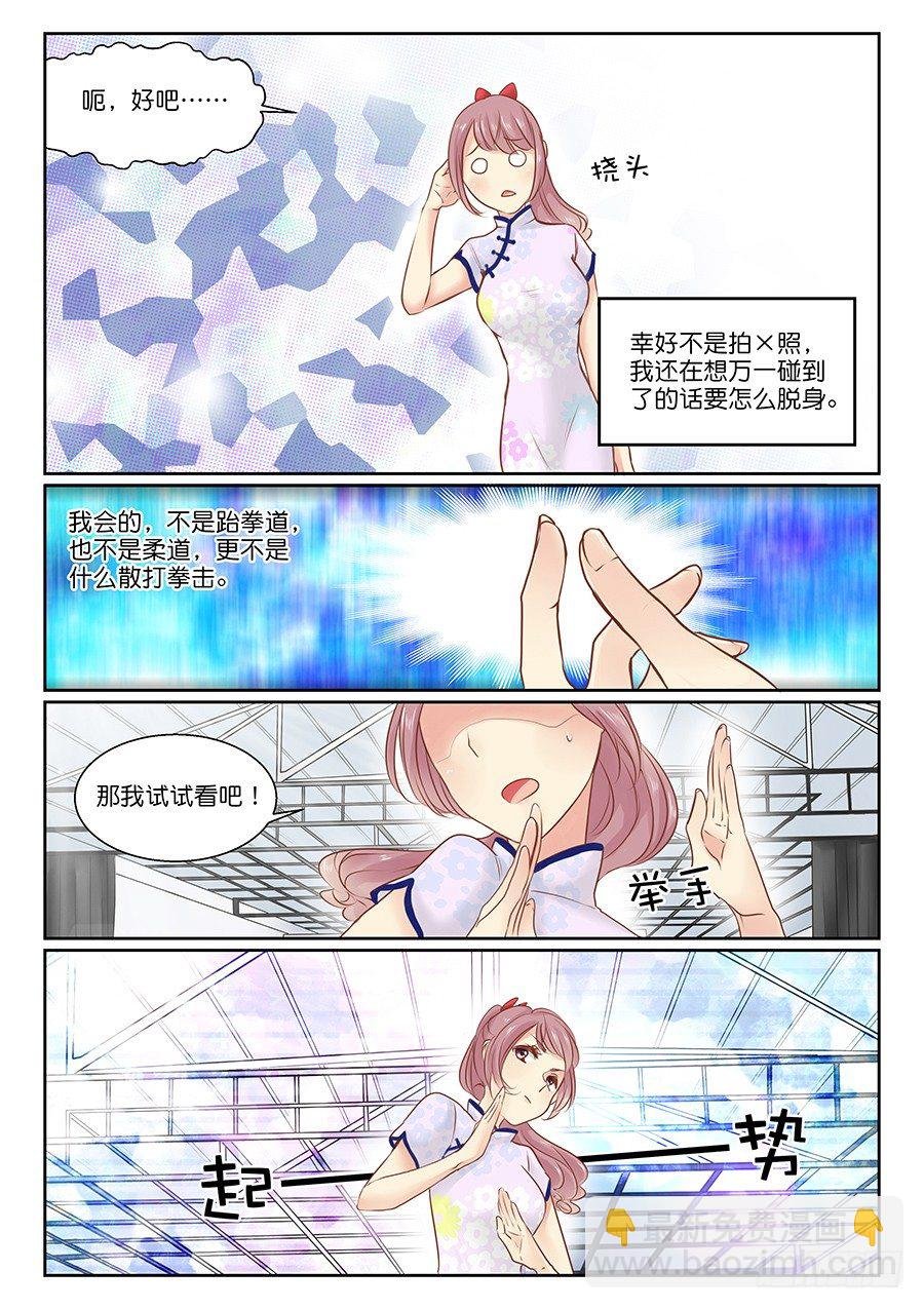 12 哪有这样拍模卡的？