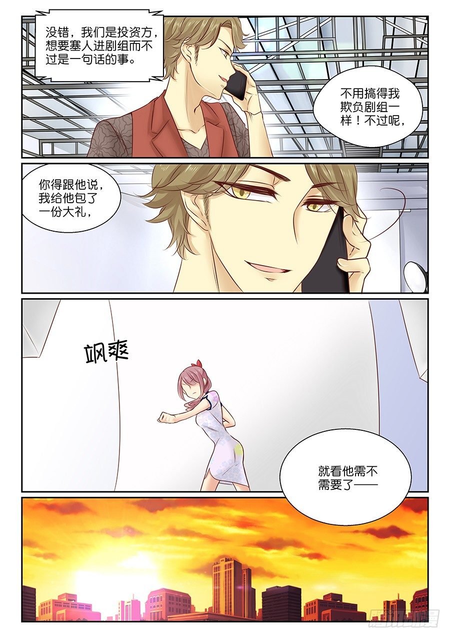 13 来电无人接听——