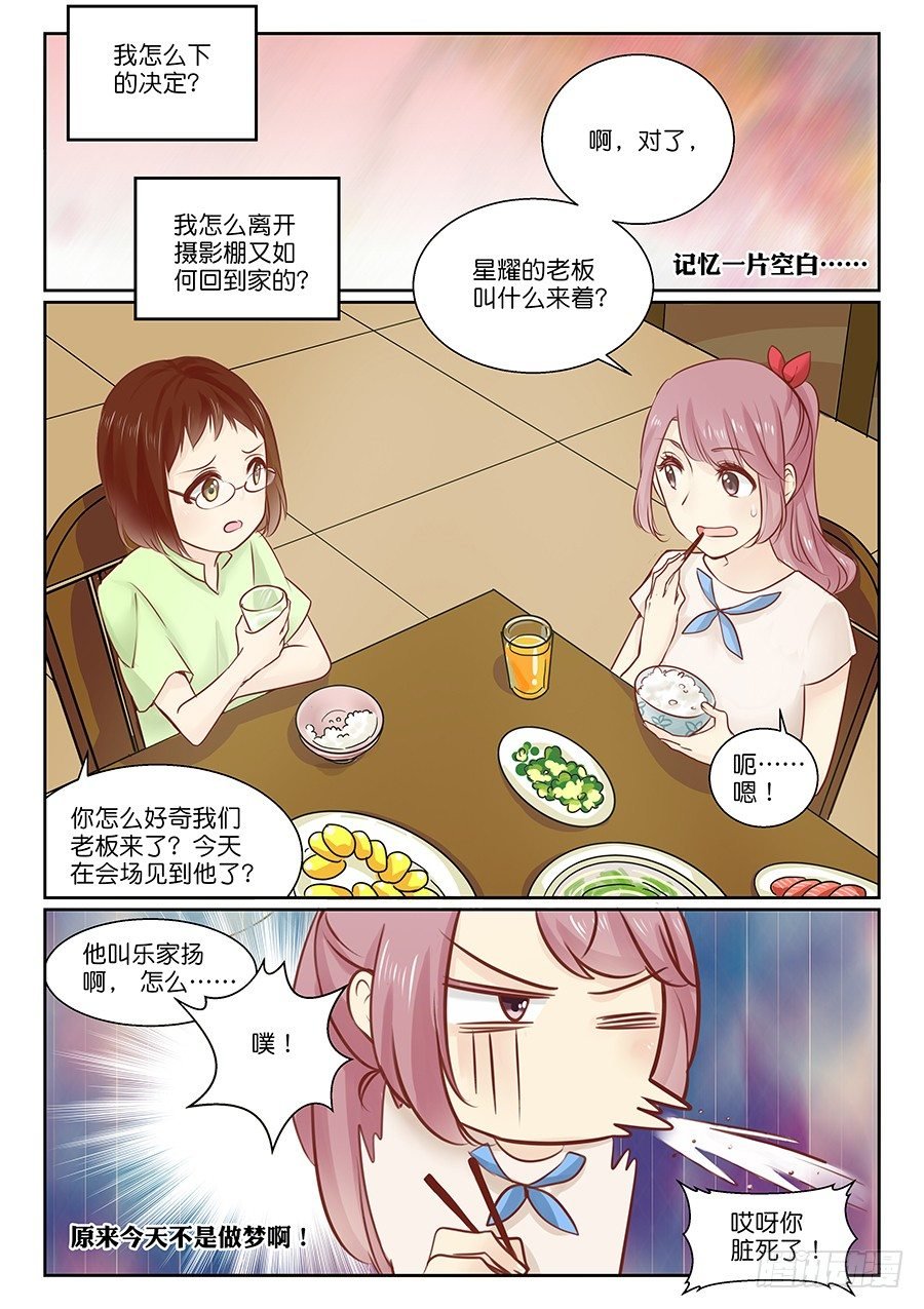 13 来电无人接听——