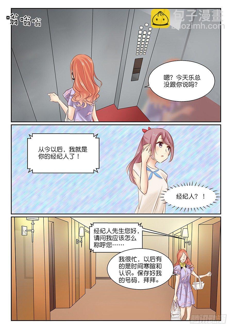 14 ……很重要！