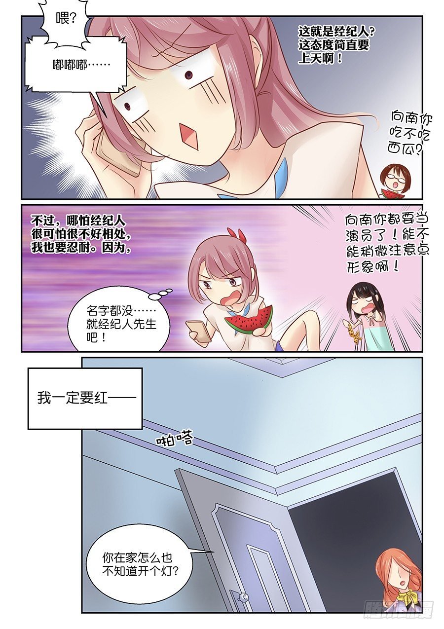 14 ……很重要！