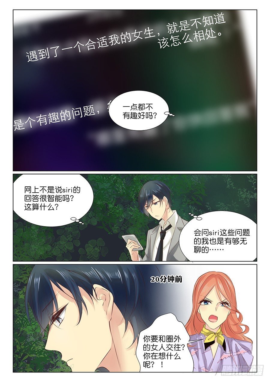 16 卖个关子