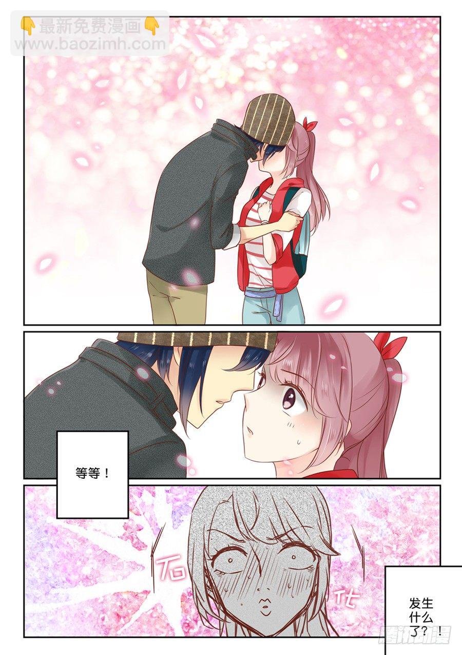 02 亲……亲了啊？！