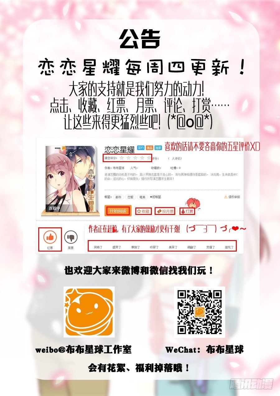 02 亲……亲了啊？！