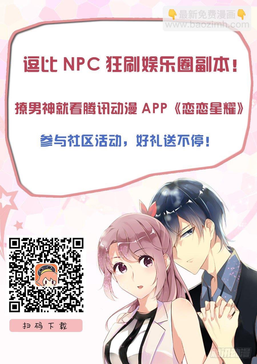 02 亲……亲了啊？！