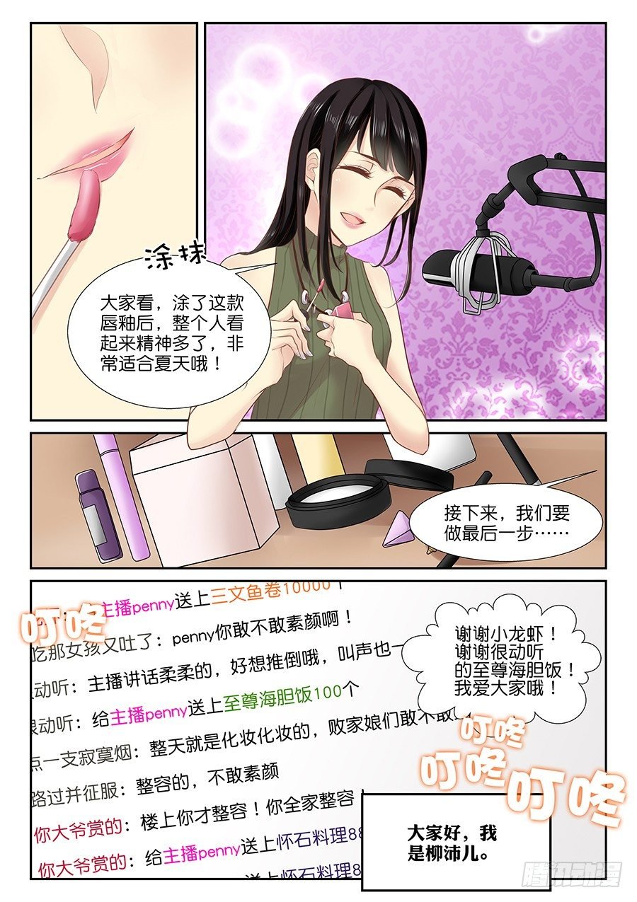 番外一则：恋恋不舍