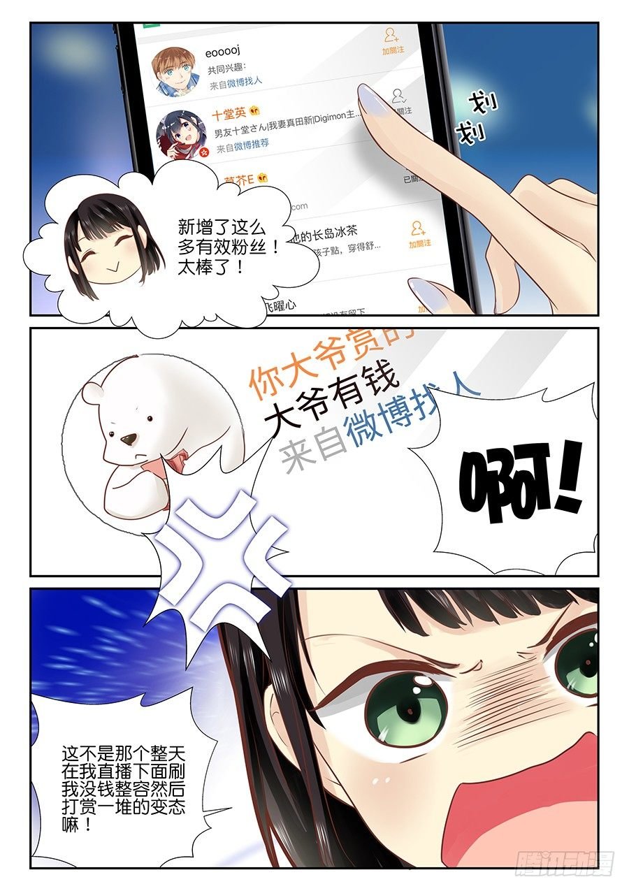 番外一则：恋恋不舍