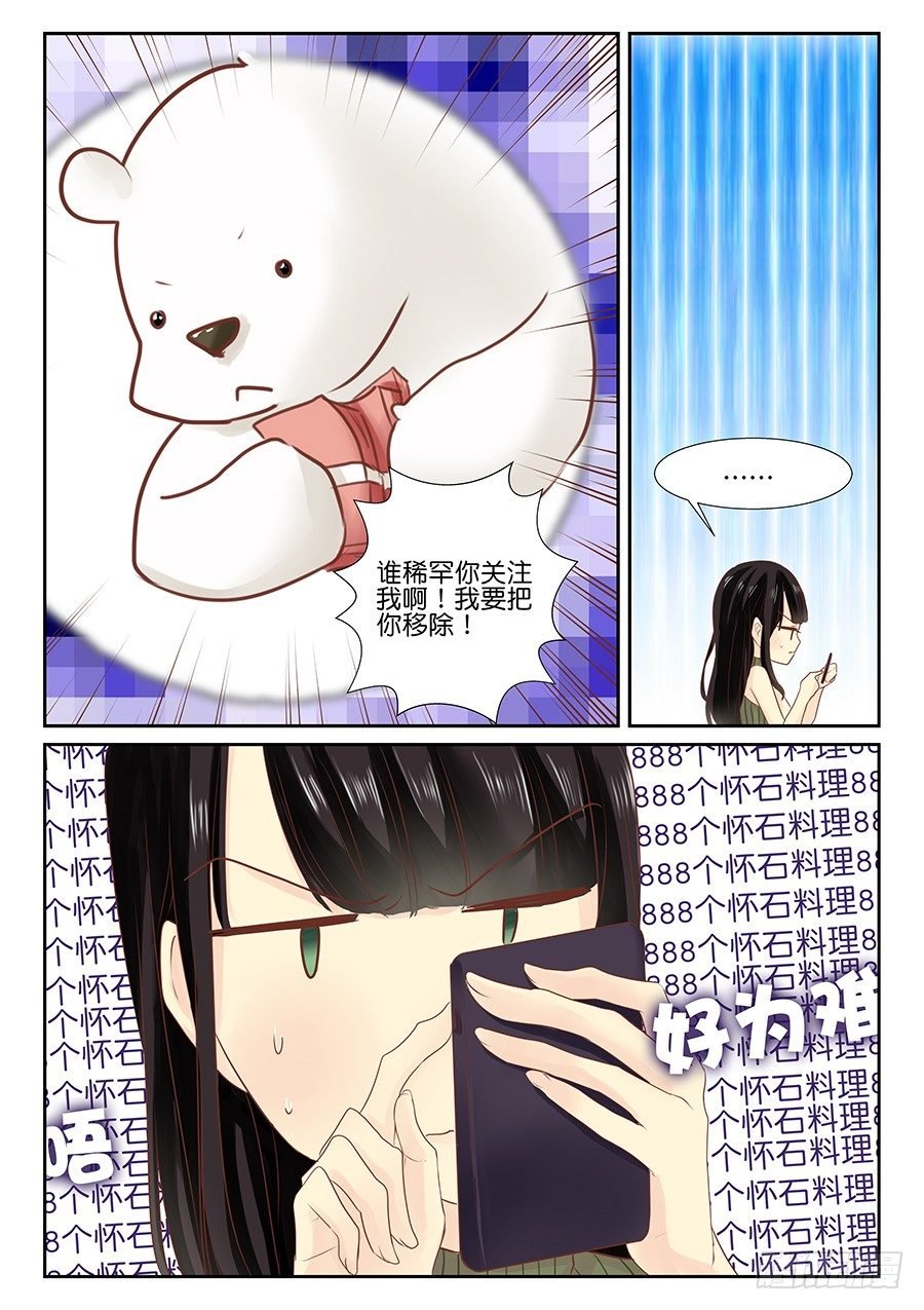 番外一则：恋恋不舍