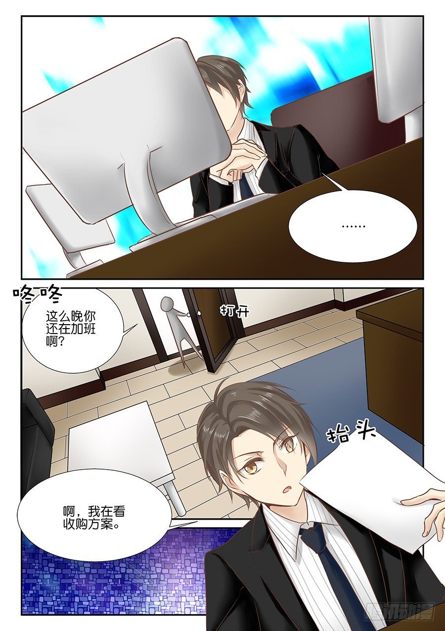 番外一则：恋恋不舍
