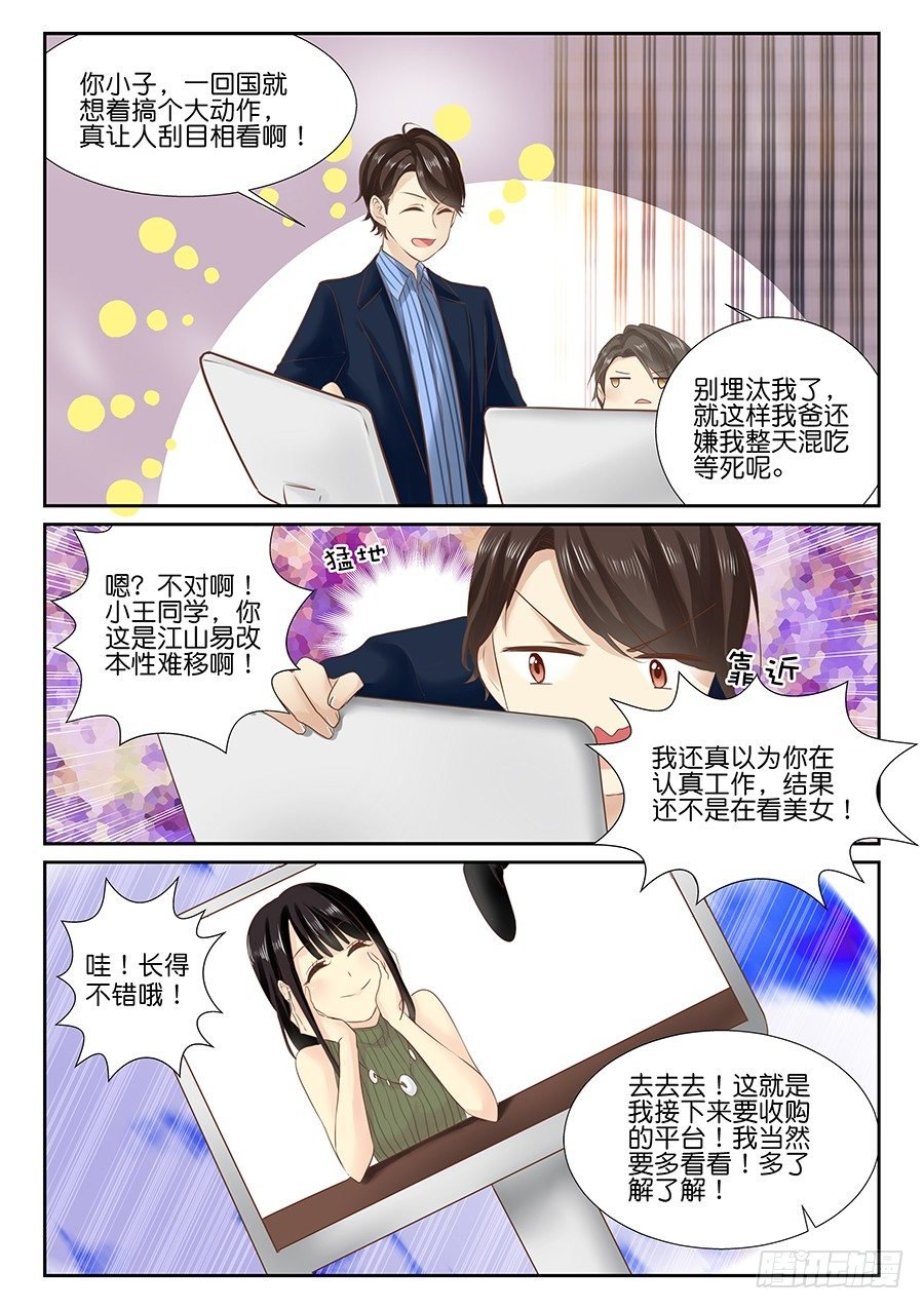 番外一则：恋恋不舍