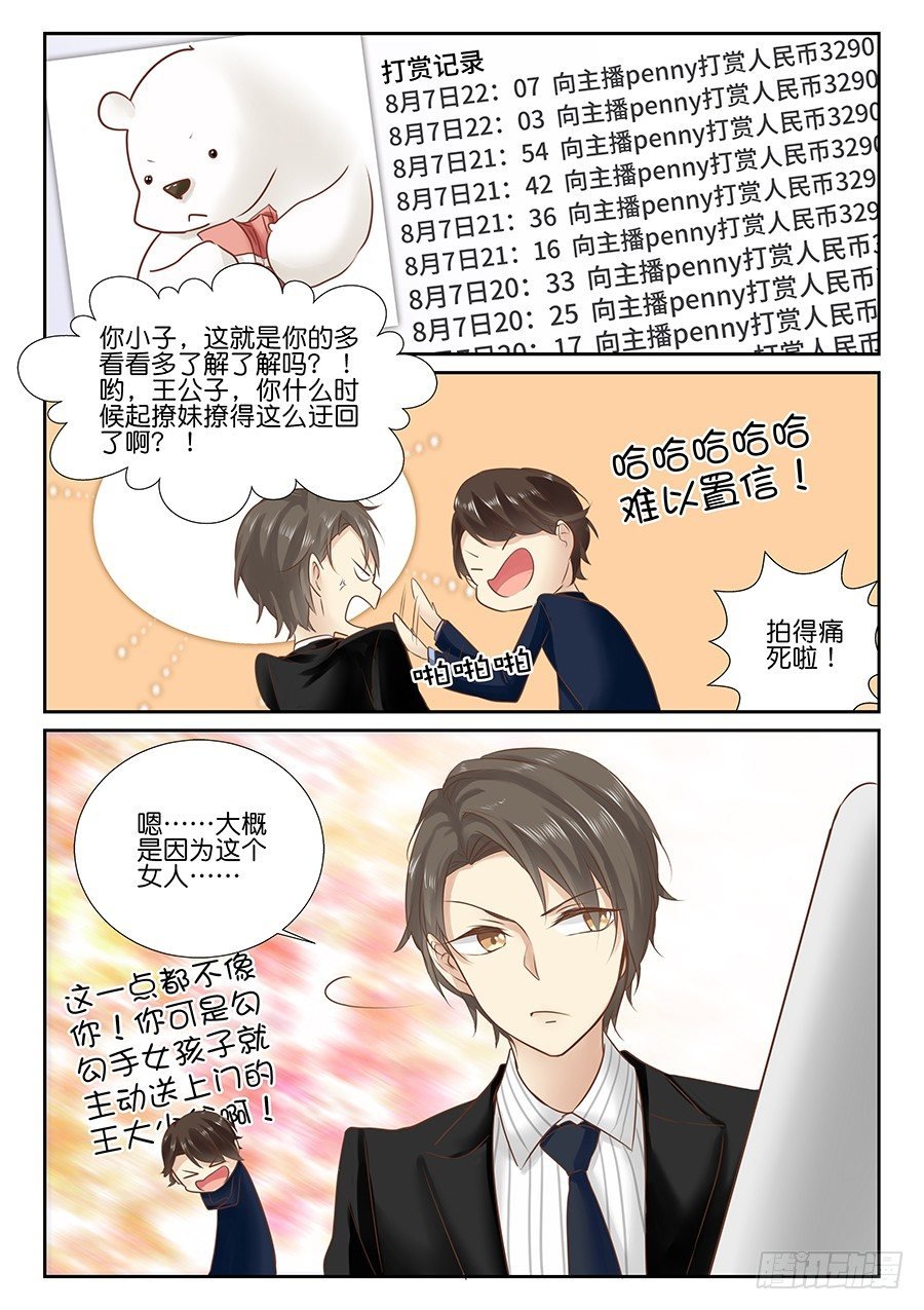 番外一则：恋恋不舍