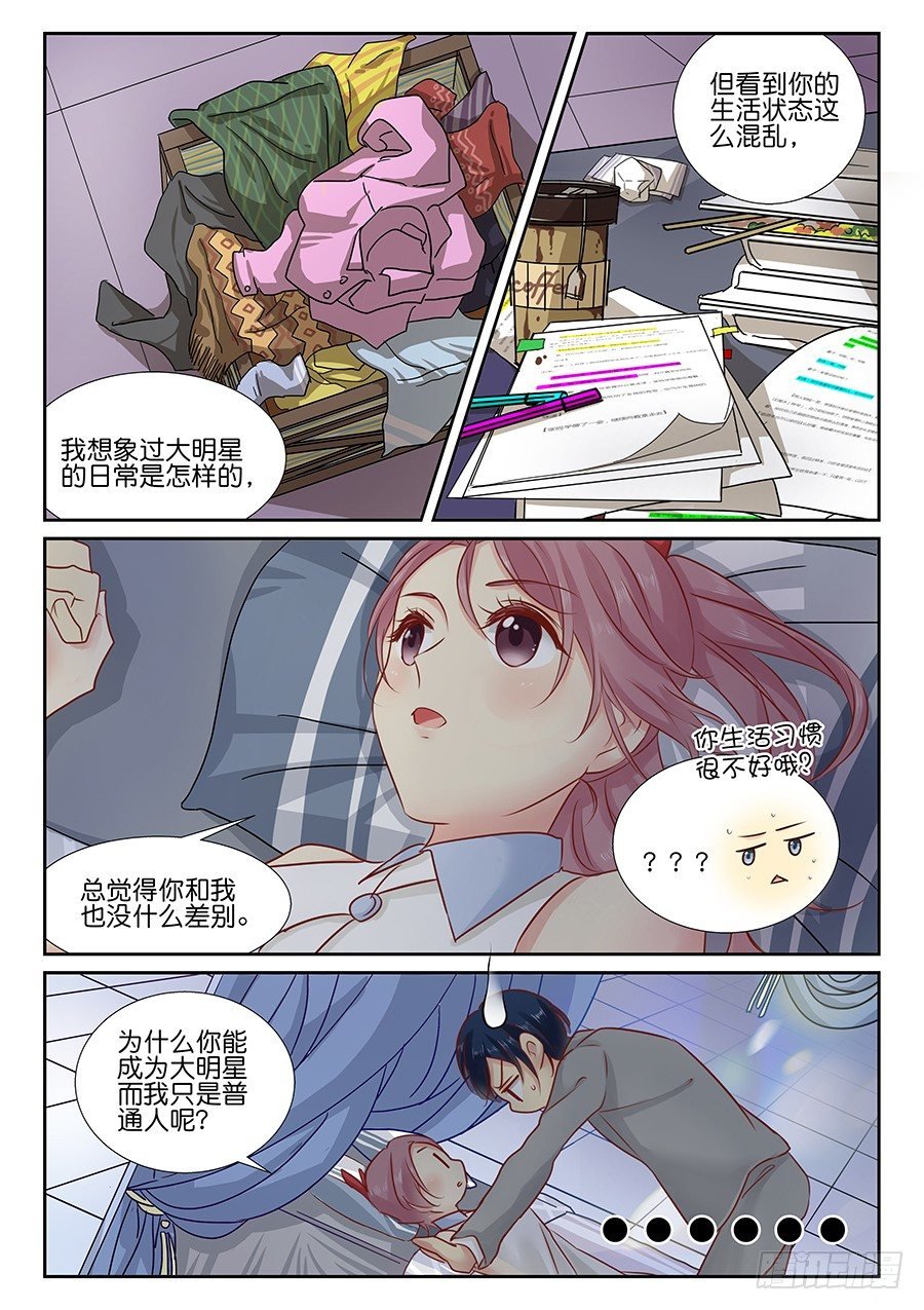 18 是的我要急死你们（。