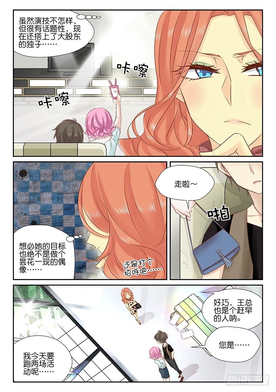 19 打个码，大家一起猜一猜啊