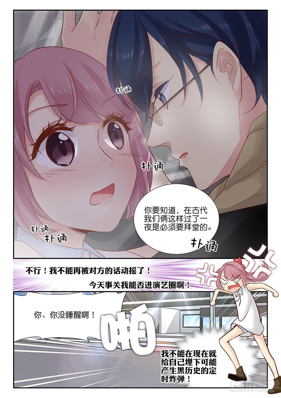 19 打个码，大家一起猜一猜啊