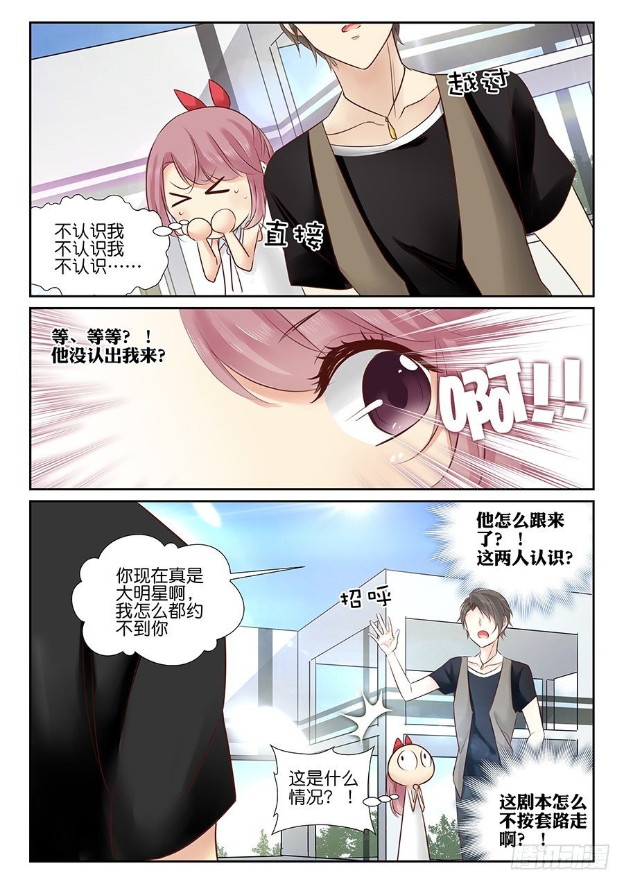 19 打个码，大家一起猜一猜啊