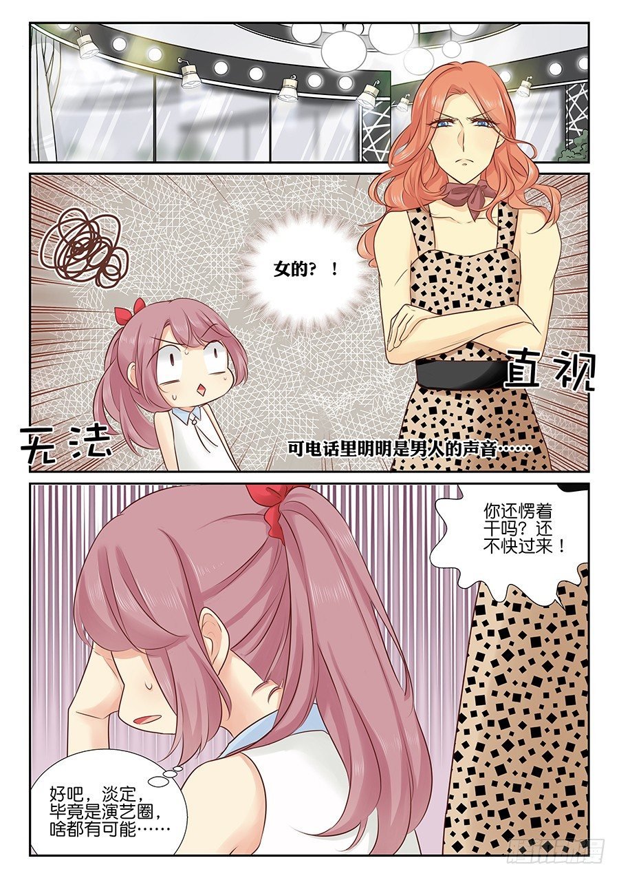 20 很耳熟的样子