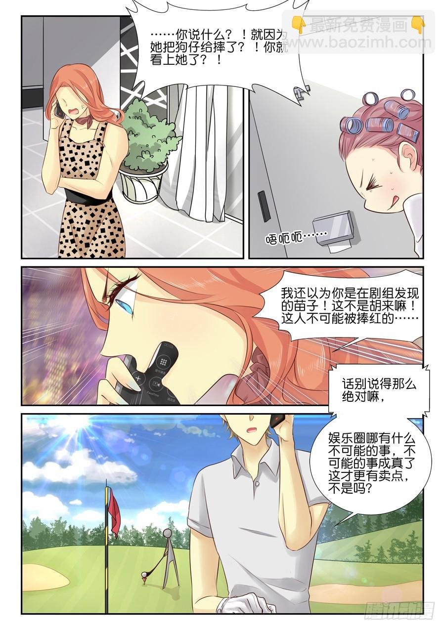 21 单方面宣言