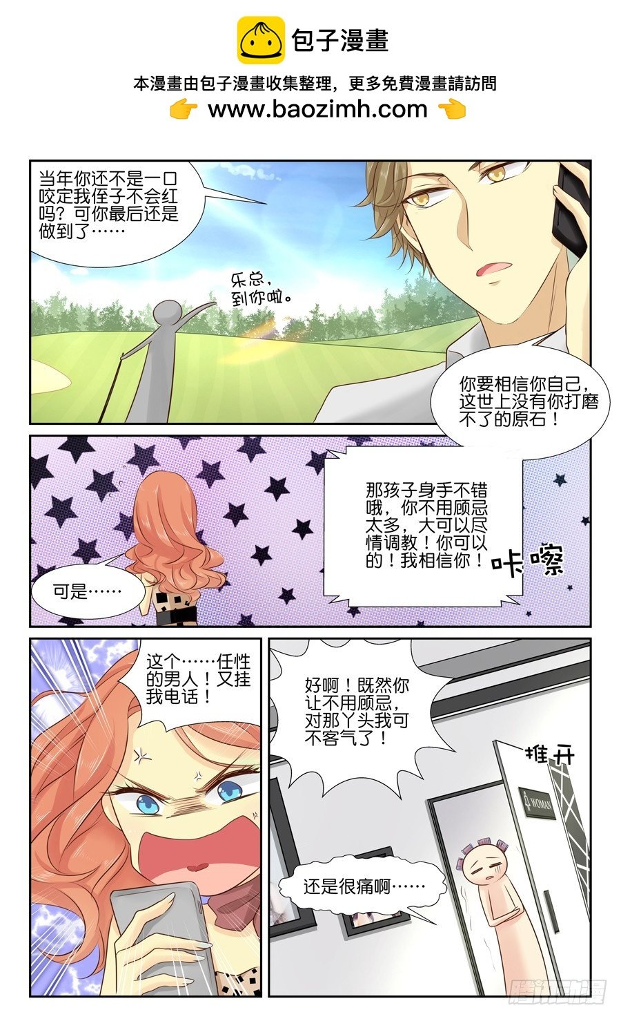 21 单方面宣言